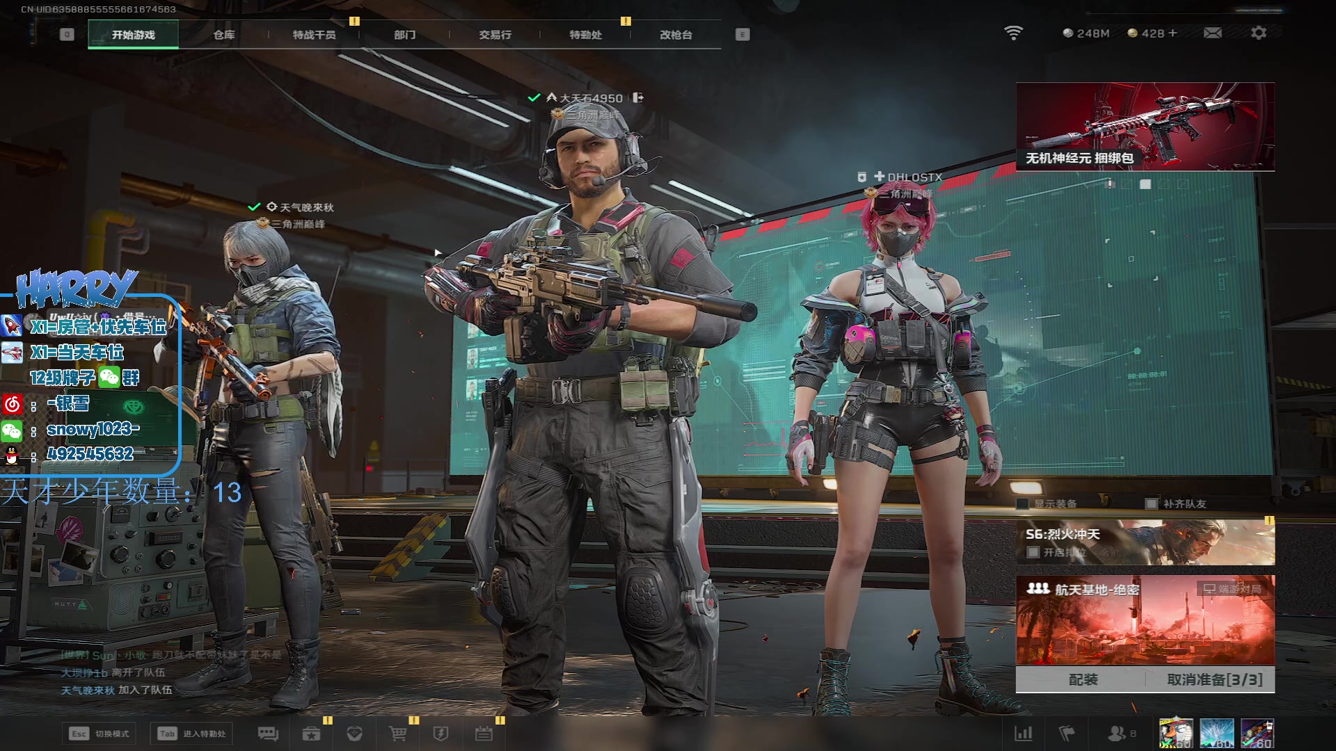 【2025-11-12 21点场】马斯克哦芙：护航护航的护航