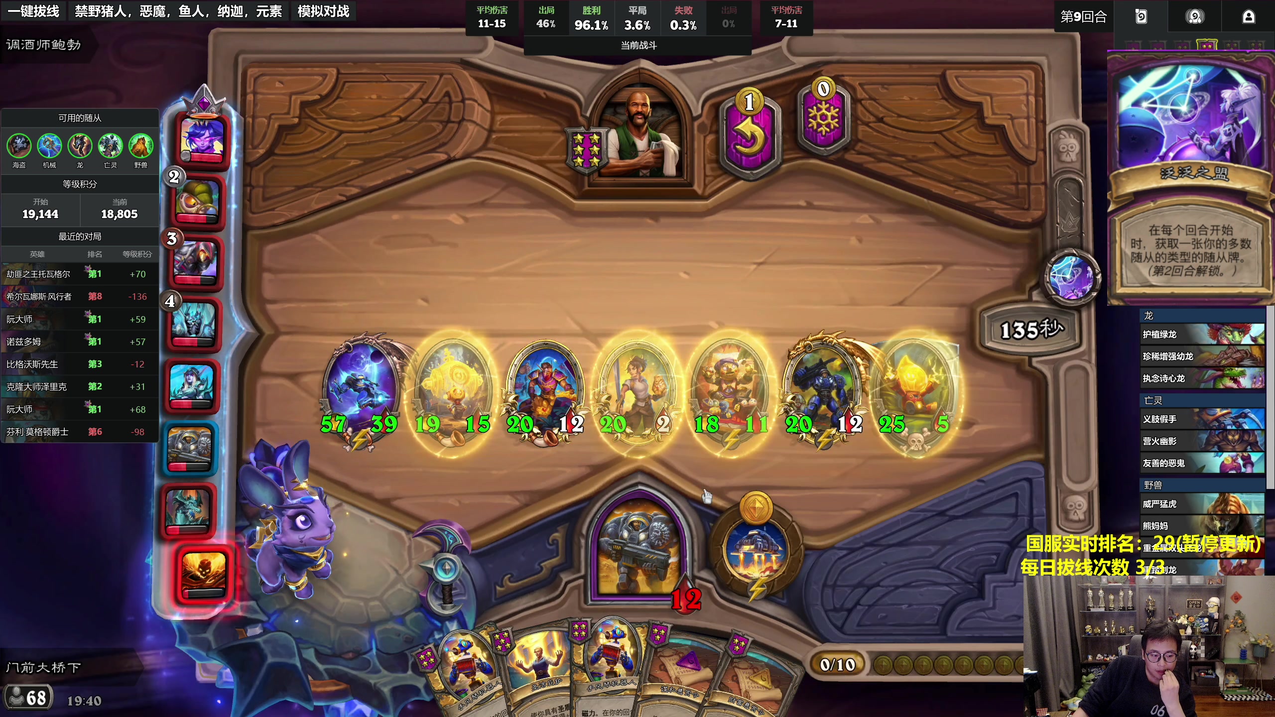 【2025-11-13 19点场】衣锦夜行：杀，继续冲目标两万！