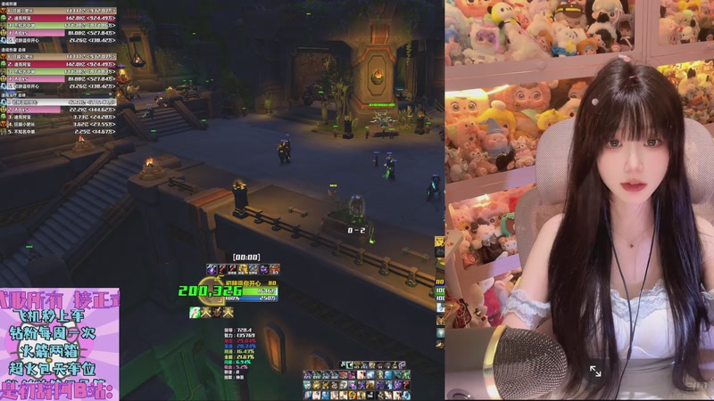 【2025-11-13 01点场】是初辞阿：18号 要玩时光服哦 ~