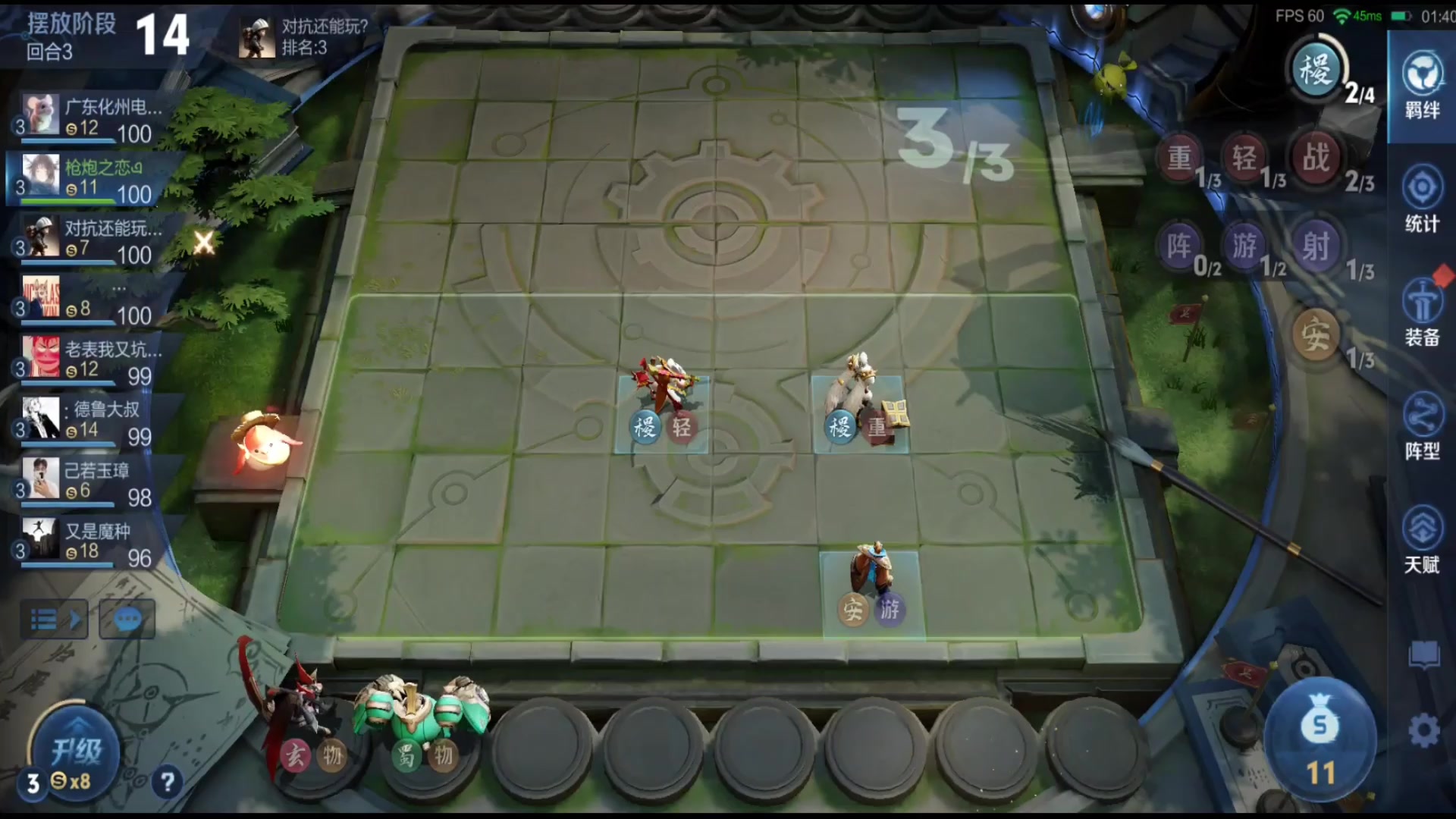 【2025-11-13 19点场】甄知棒：吕布婉儿1V10，挑战10连鸡