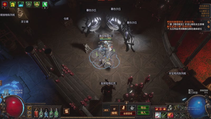 【2025-11-09 18点场】负云：整点薯条之流放之路