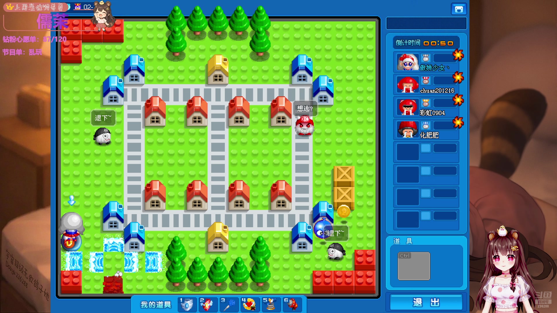 【2025-11-08 05点场】宇宙超级无敌鸽子她：【鸽子她】复古游戏冲冲冲