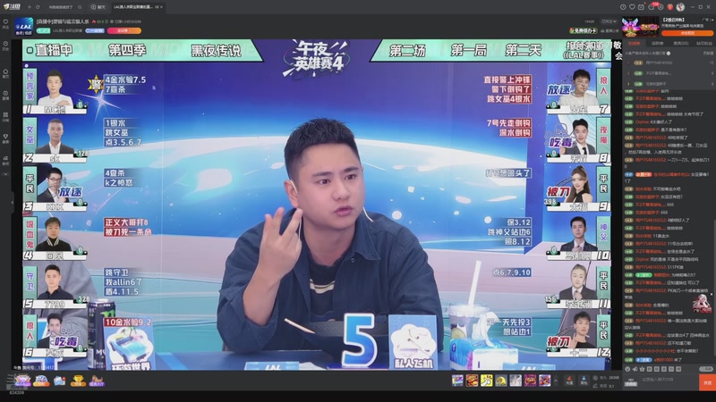 【2025-11-13 03点场】EA丶老狼：争霸赛，需要投食！