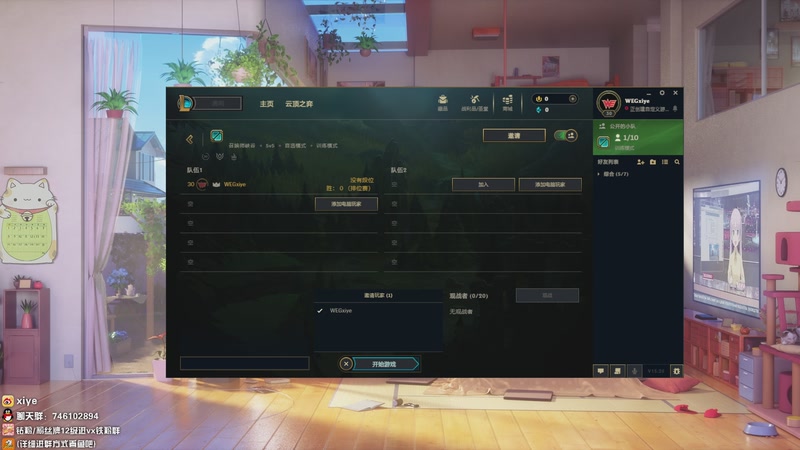 【2025-11-13 19点场】兮夜丶xiye：备战解说杯！