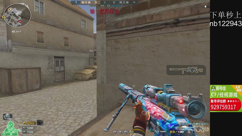 【2025-11-13 21点场】你好我是夏洛克：川: 输一把发红包