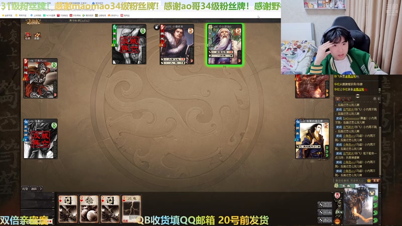 【2025-11-13 02点场】冲酱ccc：好事番倍，柿柿顺意！