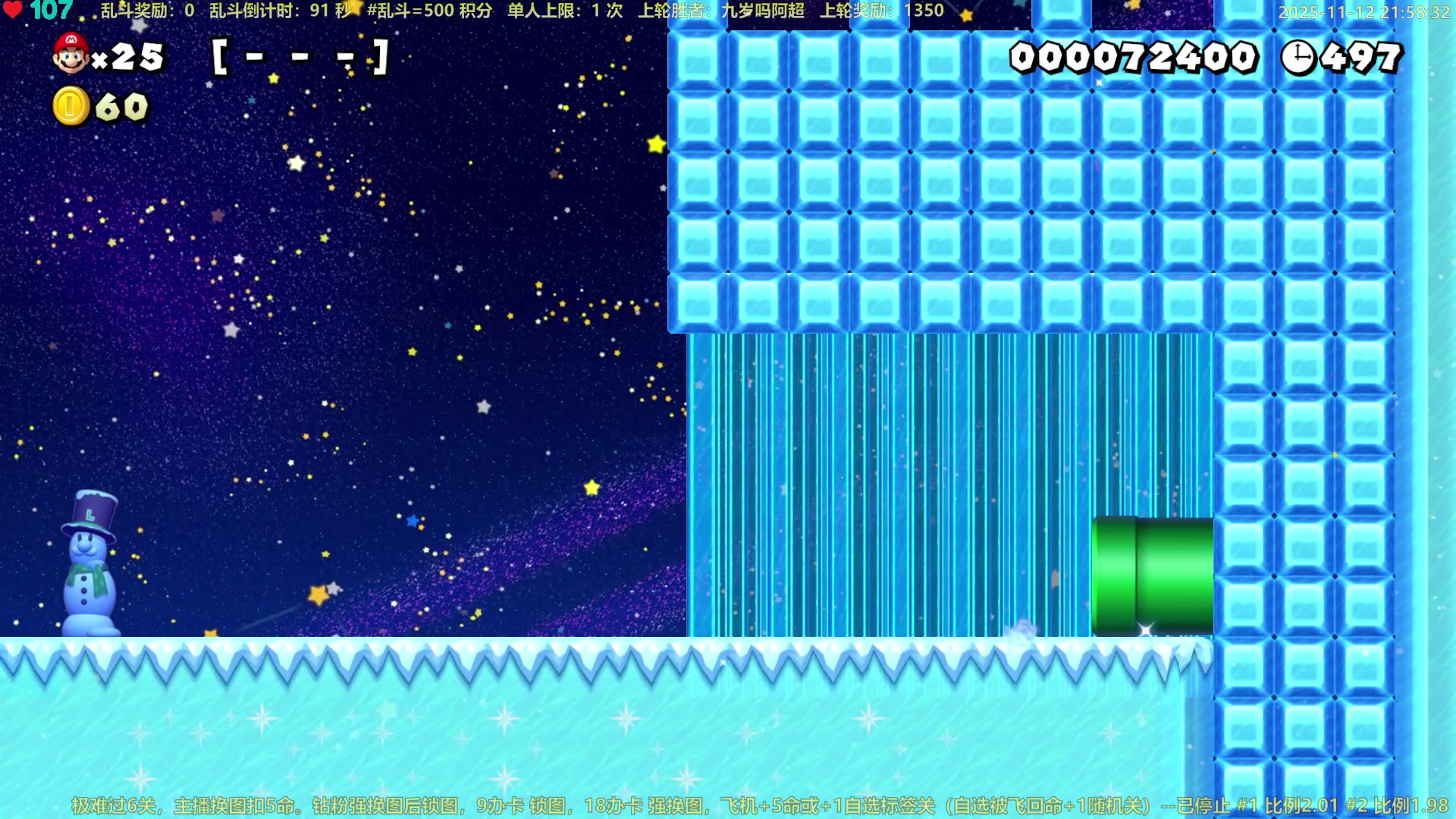 【2025-11-12 21点场】白白的胖胖呀：⭐️团长来咯⭐️