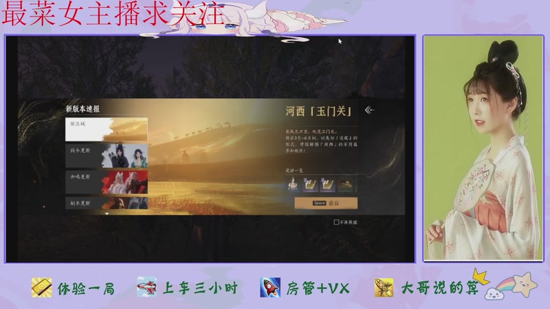 【2025-11-13 19点场】停留在雨中Cium：燕云十六声来了哦