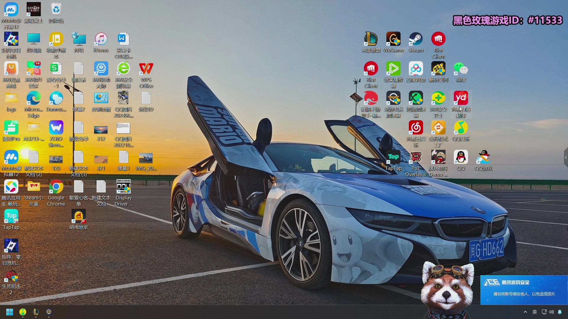 【2025-11-13 19点场】爷大干：美服无限火力开啦！PBE测试服！