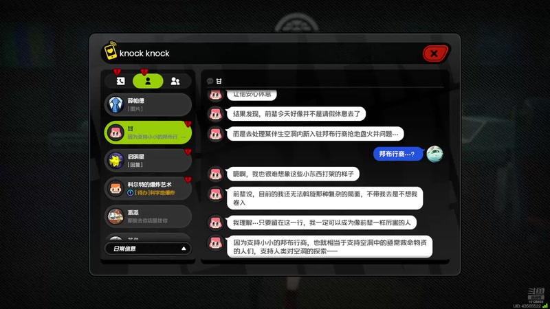 【2025-11-12 11点场】光斯十：游戏剧情新手