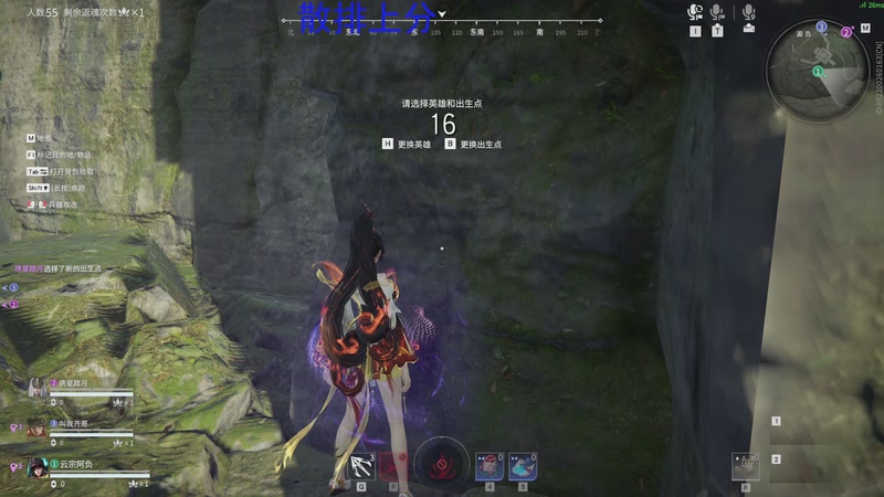 【2025-11-12 22点场】负云：整点薯条之永劫无间