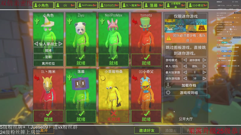 【2025-11-12 23点场】小角色ovo：单排一天上S！！！！