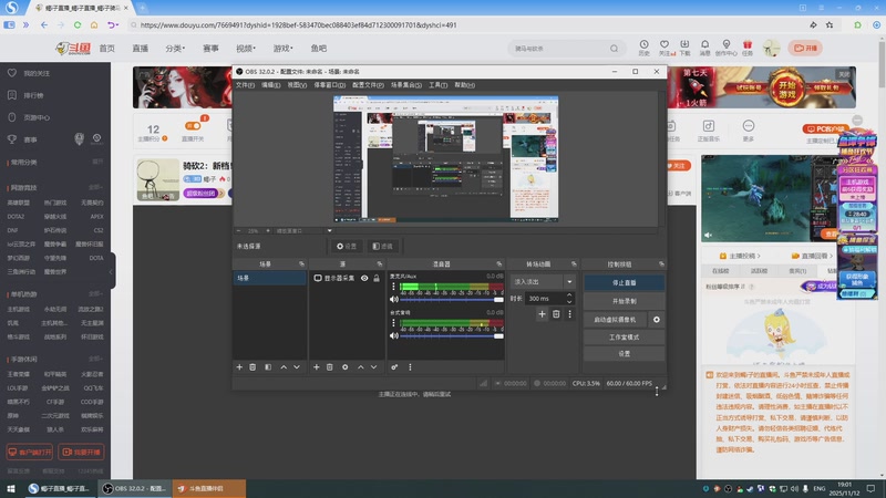 【2025-11-12 19点场】蝎i子：骑砍2：新档！