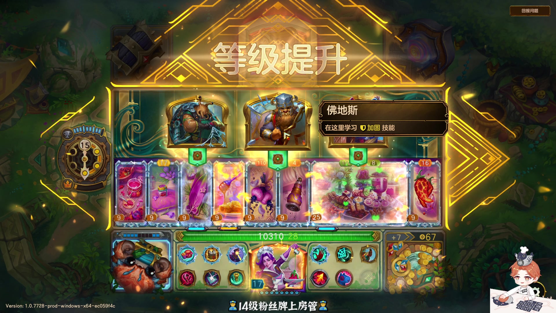 【2025-11-13 00点场】徐不鸽：✌进来享福✌