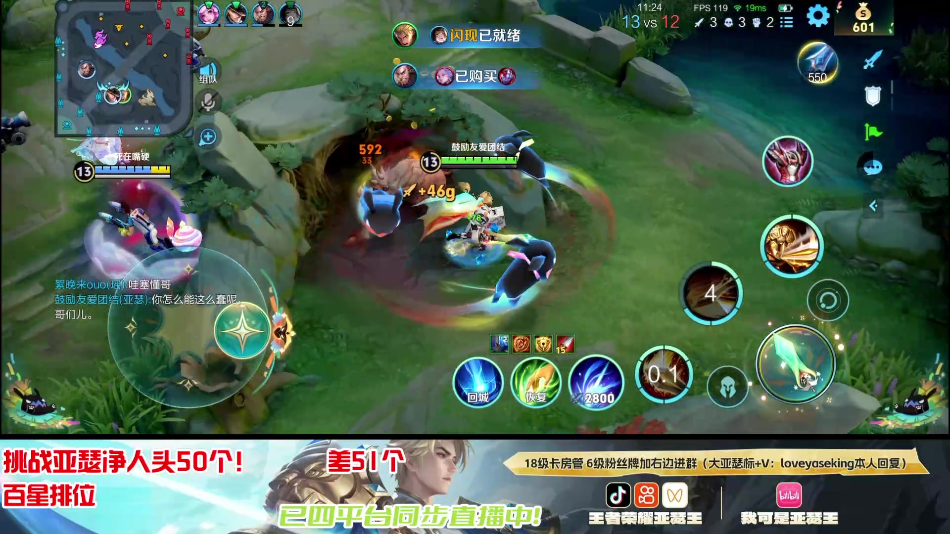 【2025-11-13 00点场】亚瑟王丶Z：挑战巅峰赛只玩亚瑟净人头50个！