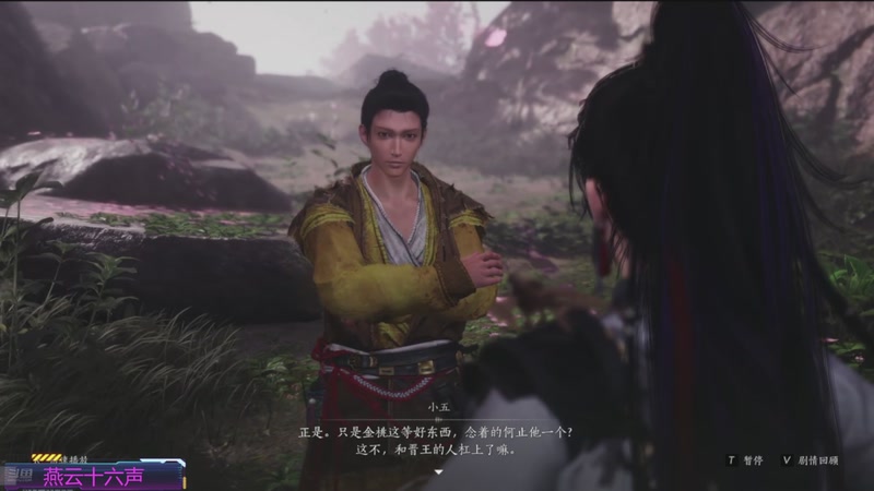 【2025-11-13 05点场】欧根er：双倍!燕云十六声开丸