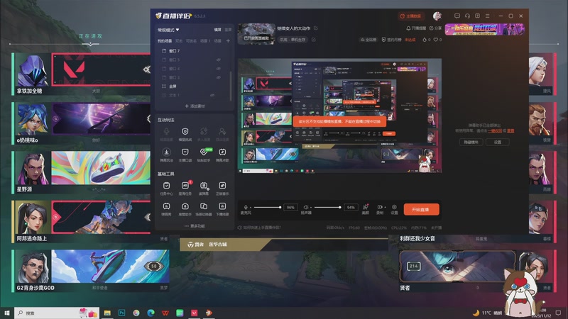 【2025-11-12 21点场】阿邦就是小苞米：敌人在哪里 2099618