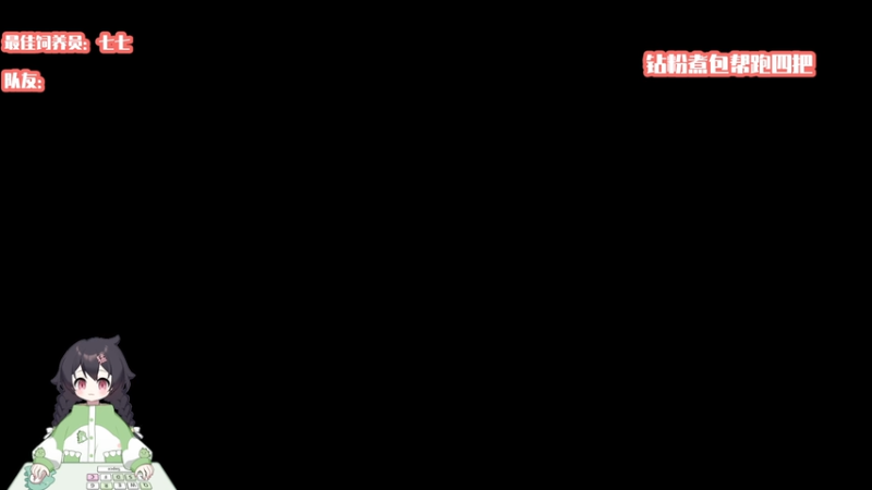 【2025-11-10 18点场】一只猛龙丶：航天游龙跑刀教学~