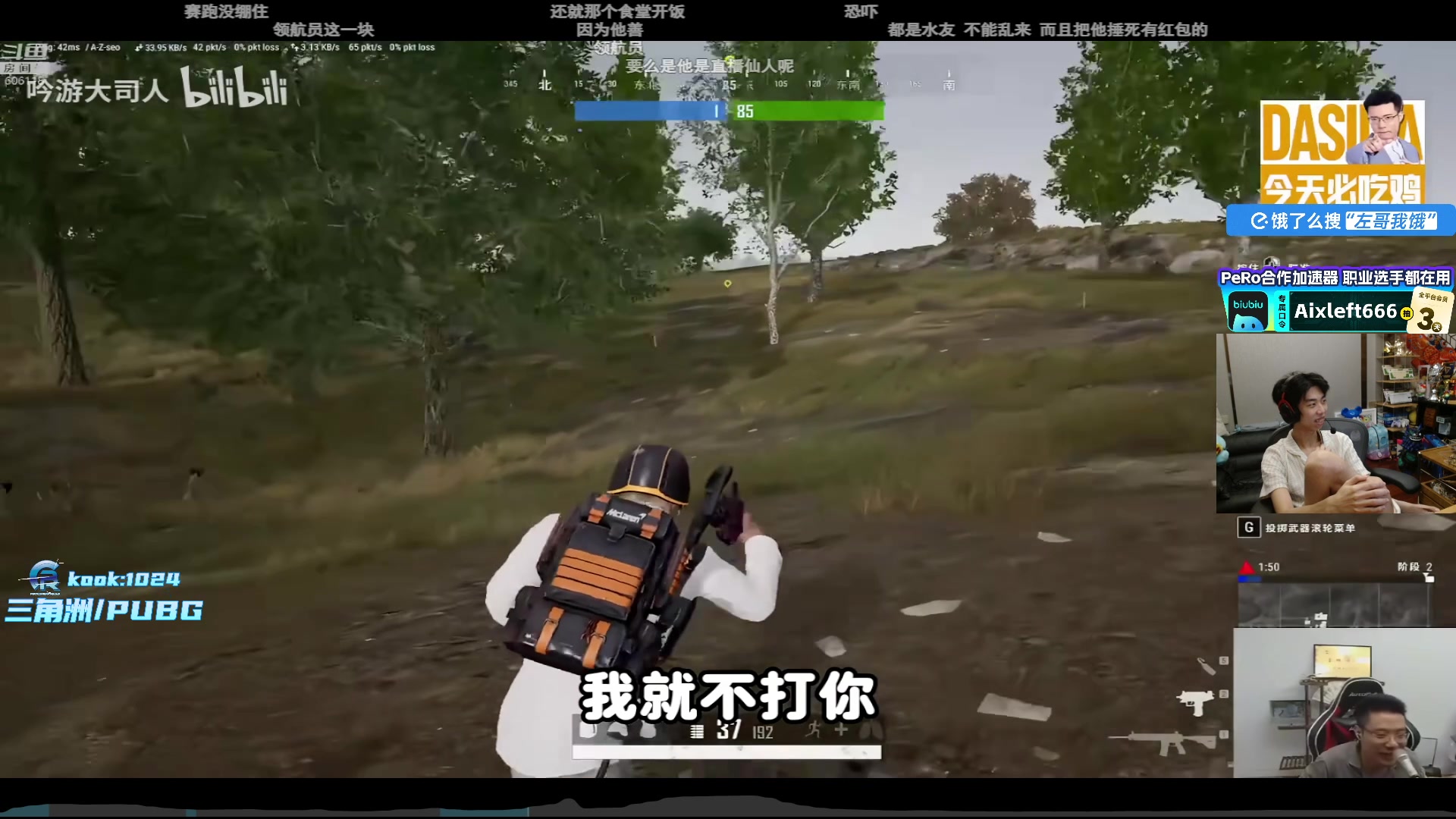 【2025-11-13 18点场】Xleft小叮当：【双倍】快乐十一月！