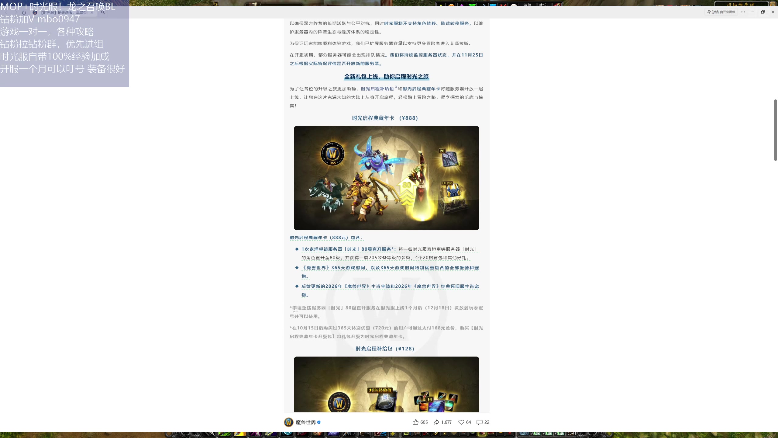 【2025-11-13 15点场】痴汉万宝路：明天上午10点！三区部落！