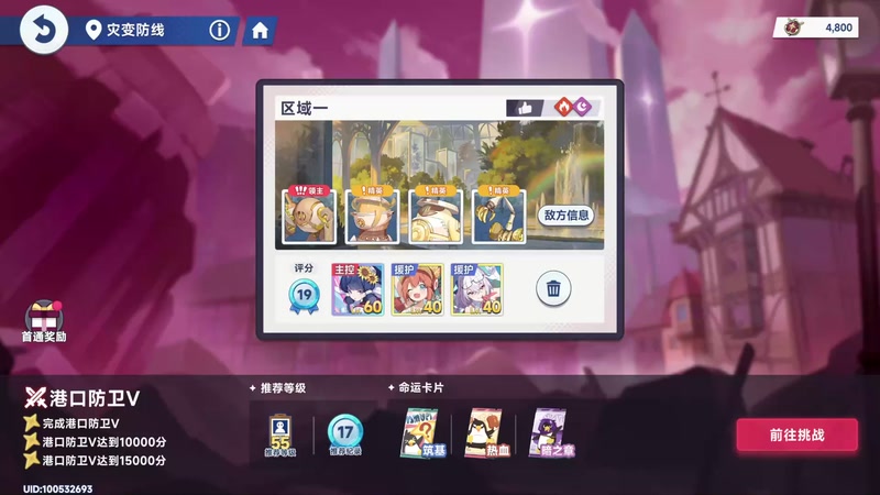 【2025-11-12 完整版】光斯十：游戏剧情新手