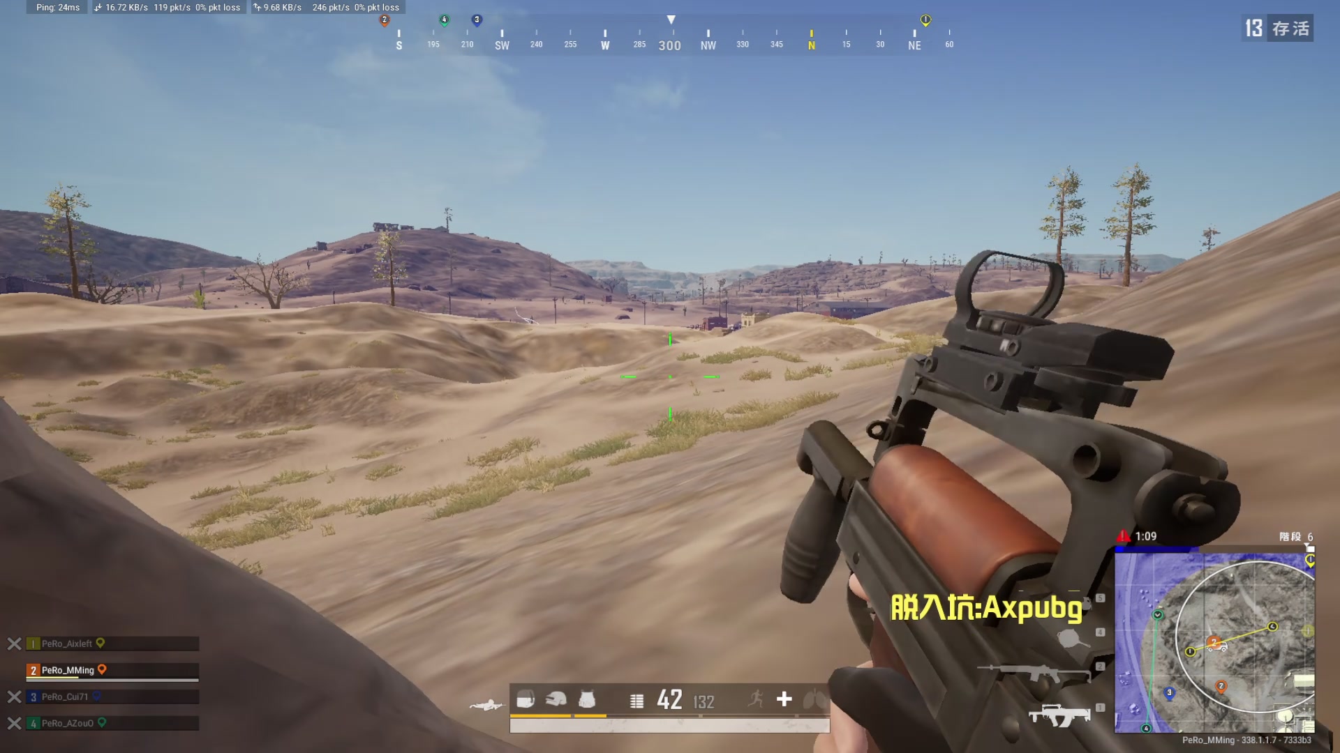 【2025-11-13 18点场】PeRo明明：激情的PUBG!!