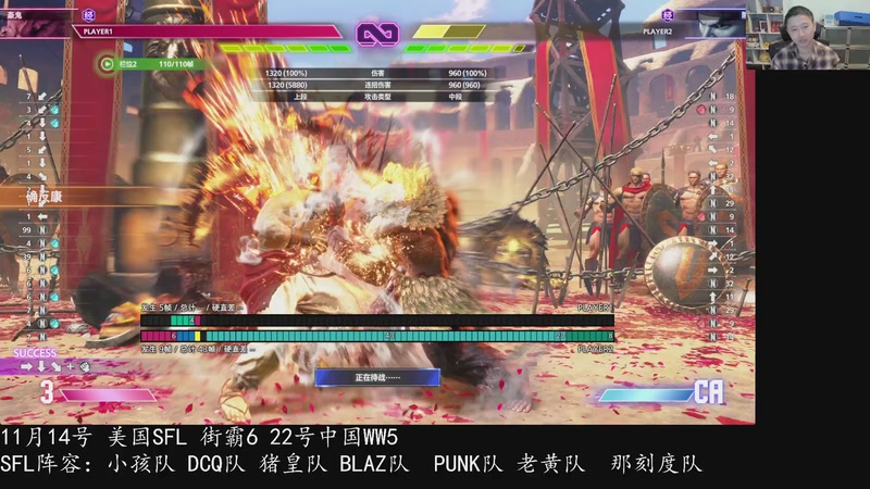 【2025-11-12 21点场】紫灵z：上大师了！继续练一下！