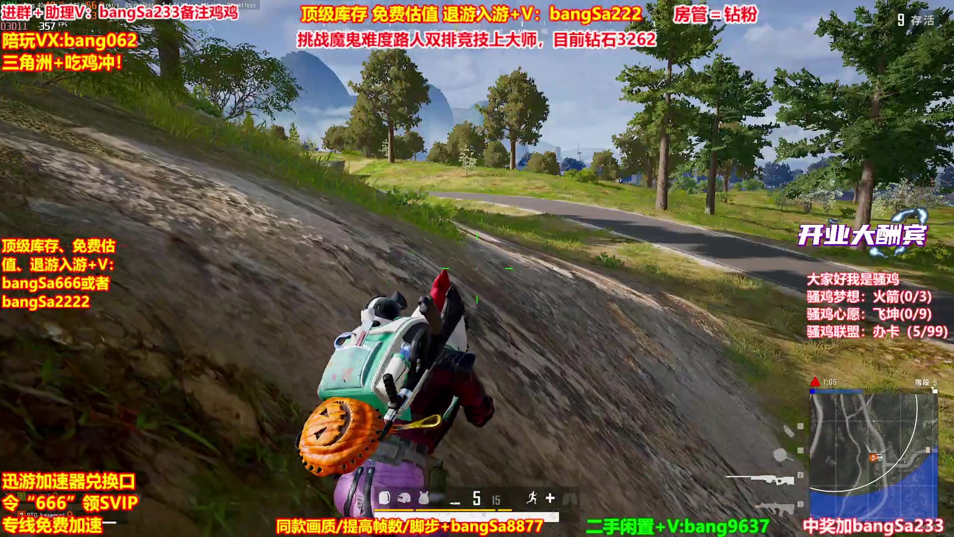 【2025-11-13 03点场】邦Sa：【没座】猛男甜妹尽在邦家团队