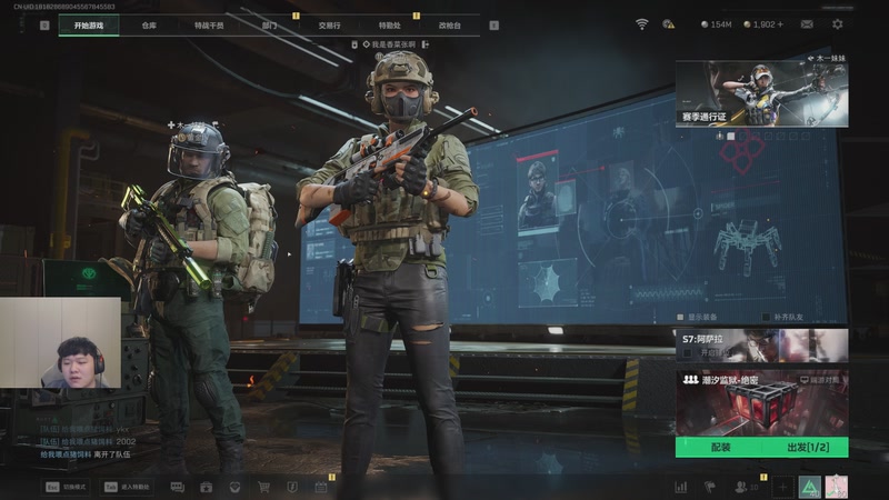 【2025-11-13 20点场】辛巴imb丶丶：30W进绝航跑刀