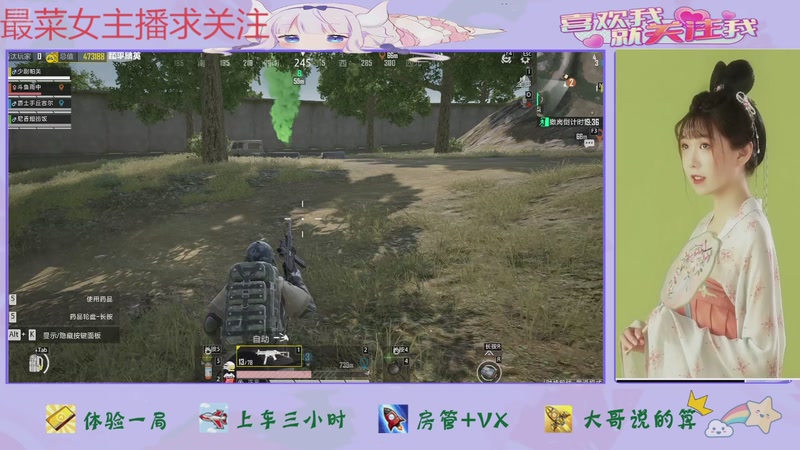 【2025-11-13 12点场】停留在雨中Cium：和平精英模拟器来了哦