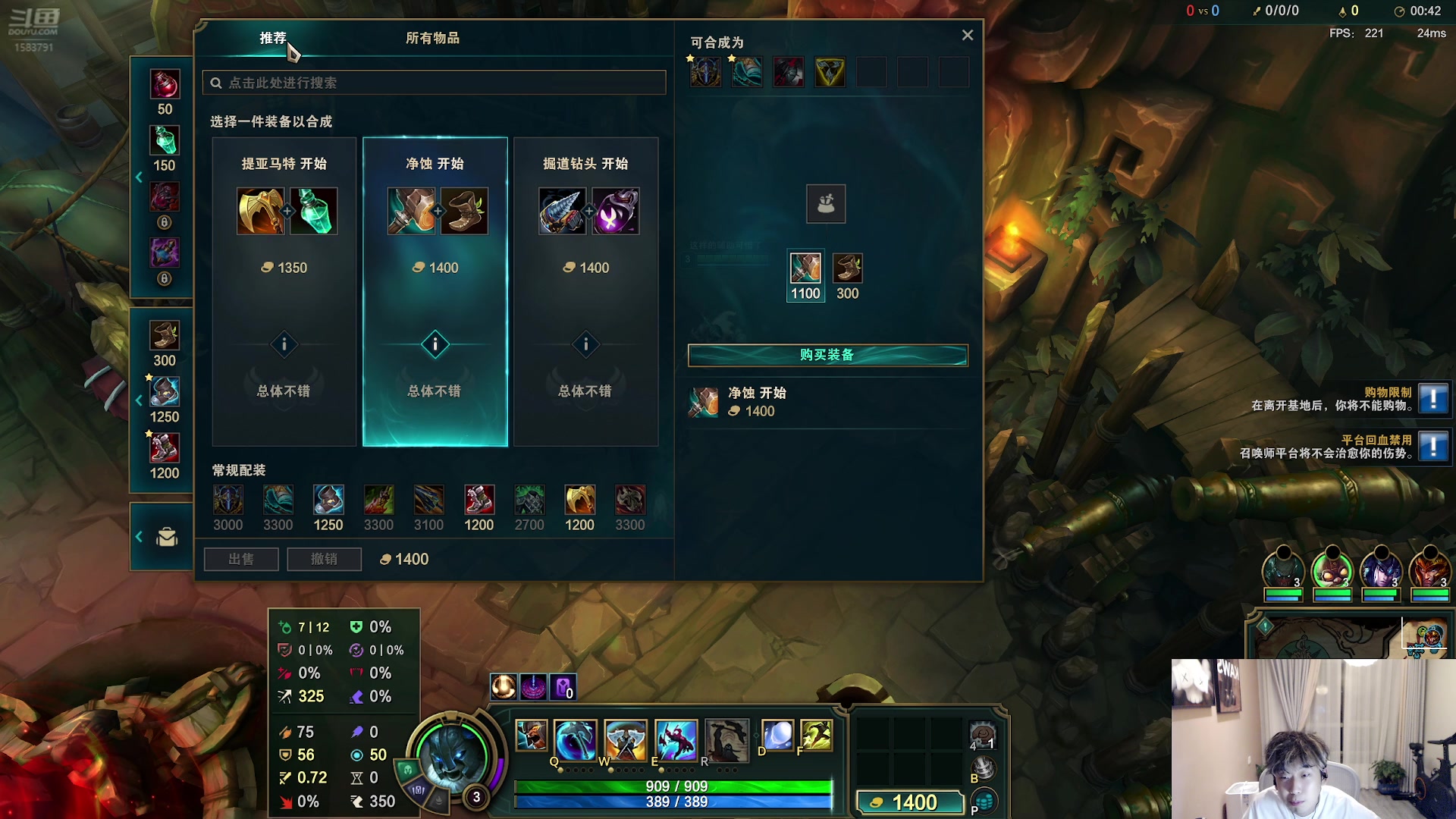 【2025-11-13 00点场】叁三QvQ：遗憾总是贯彻人生始终