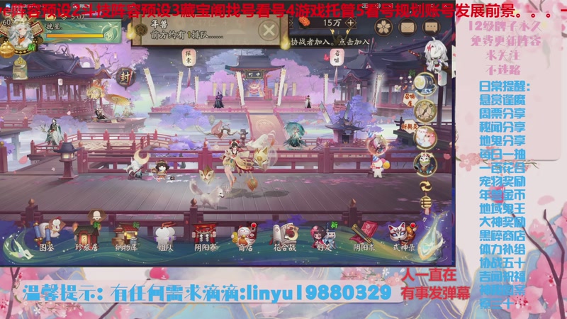 【2025-11-13 5点场】微光你的笑如海市蜃楼:80w勾玉鼠啥都会，不懂你就问