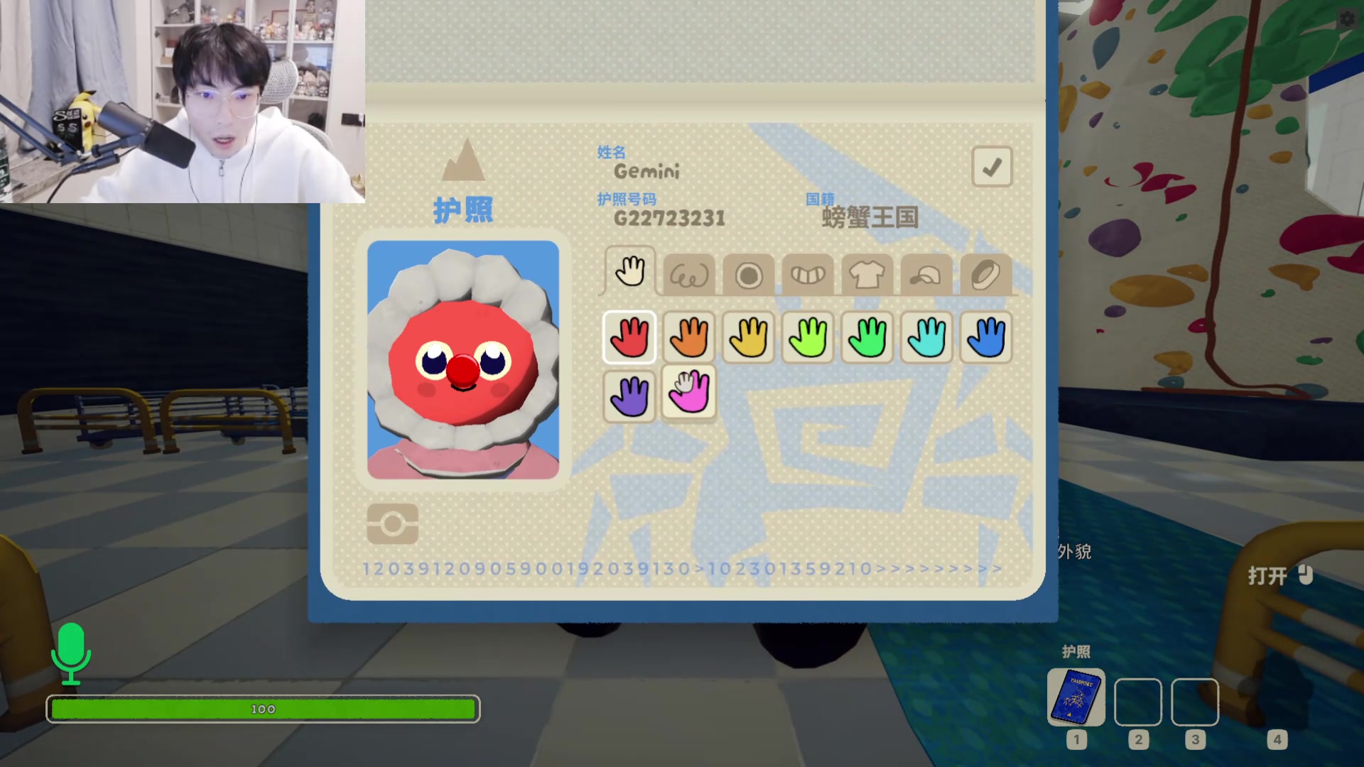 【2025-11-12 23点场】MrGemini：Gemini：解说杯开赛！