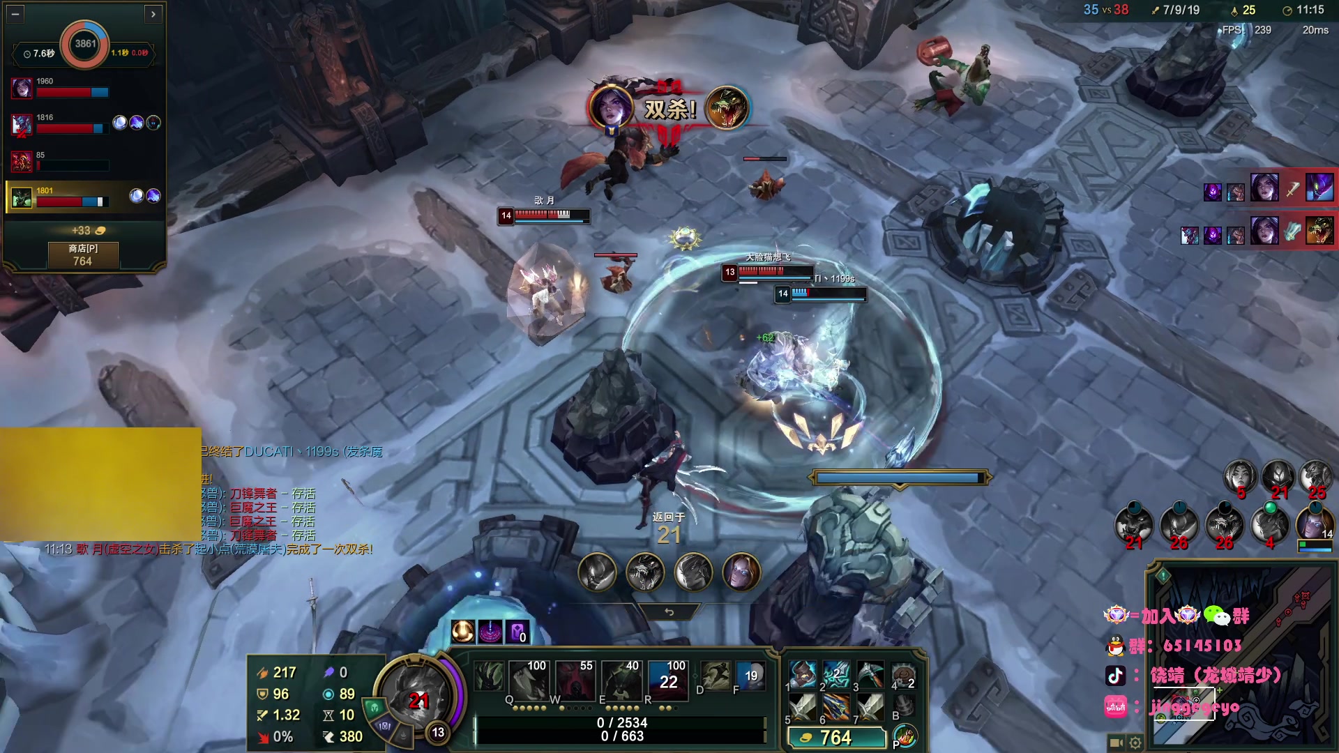 【2025-11-12 22点场】龙城靖少：监狱顶护，把兜底