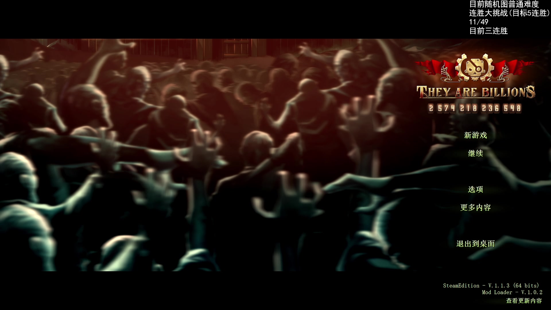 【2025-11-12 21点场】Nostalie：NO:说个数字三！