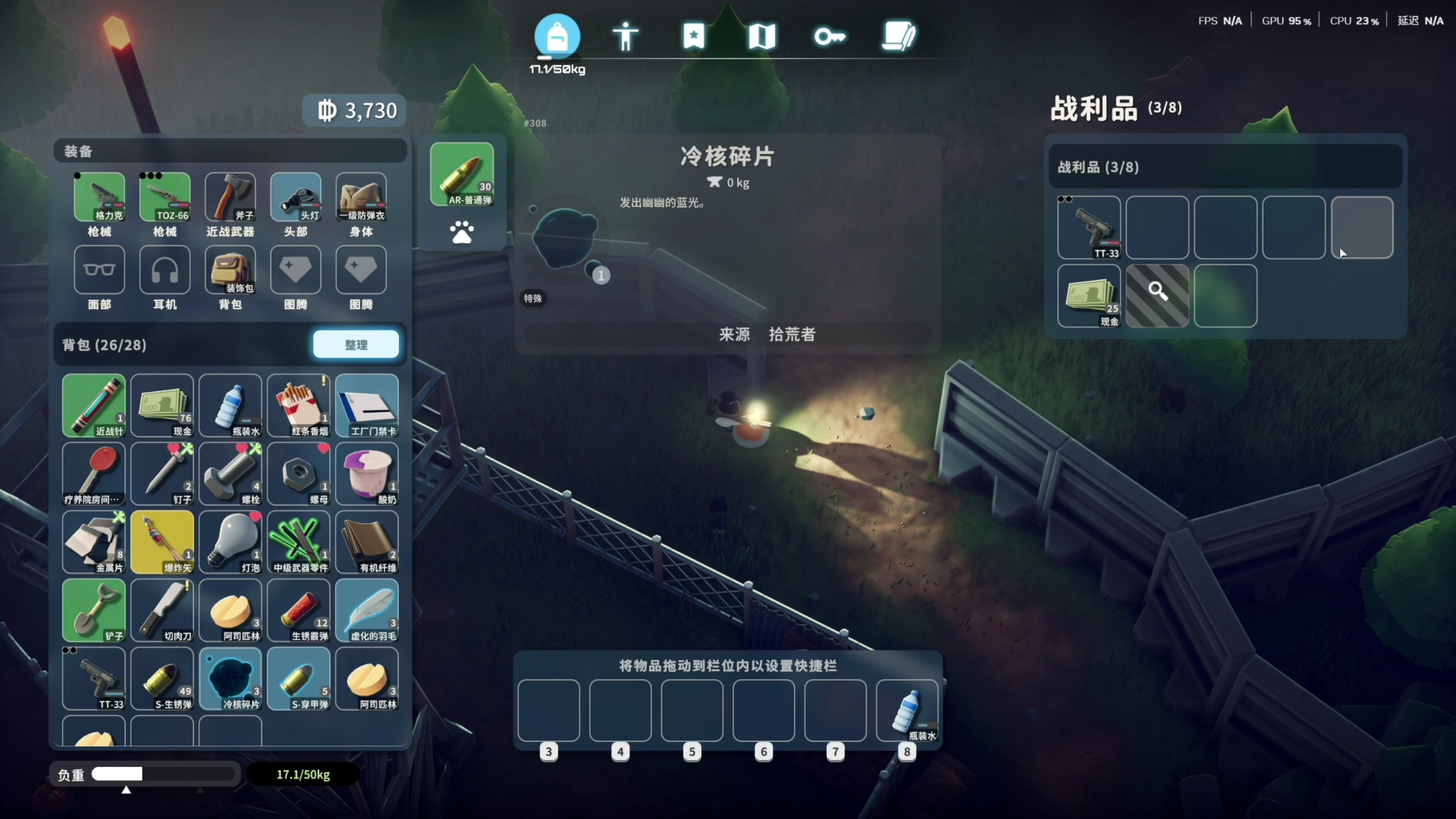 【2025-11-13 18点场】寅子：直播闪电十一人