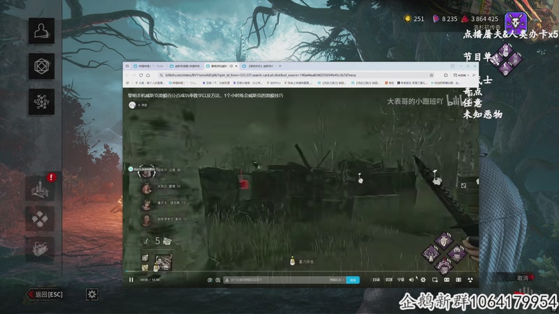 【2025-11-12 23点场】我有上将潘森：【森】这游戏太好玩辣