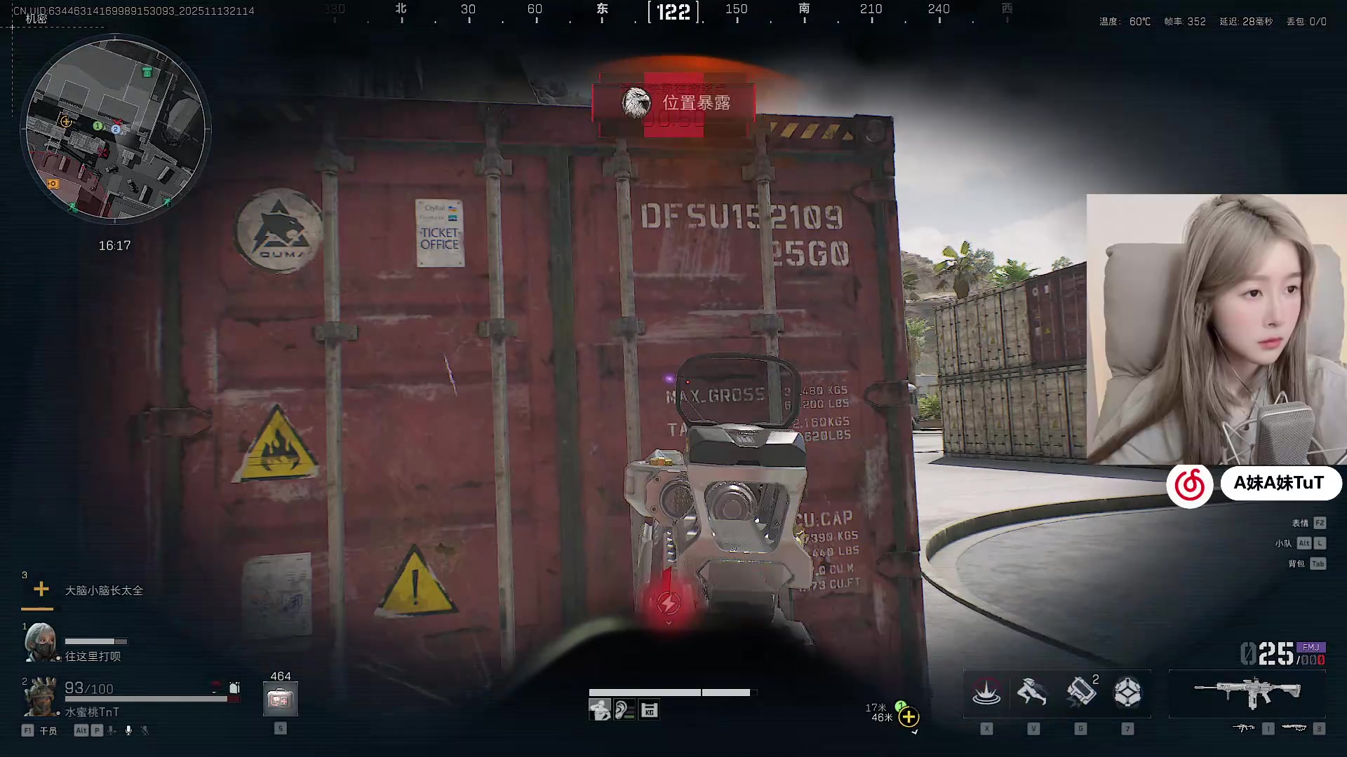 【2025-11-13 20点场】A妹A妹：新人主播  10011