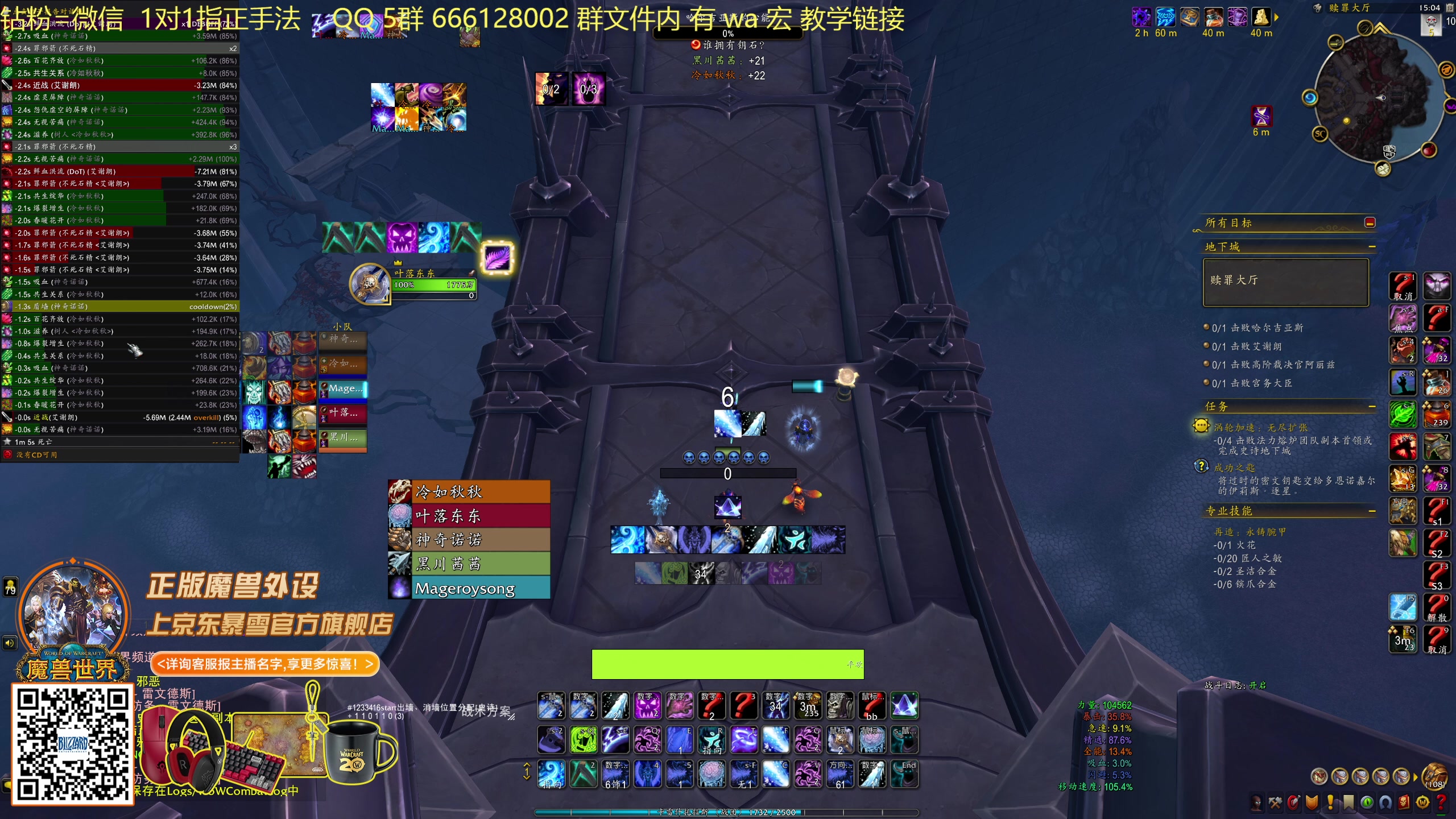 【2025-11-13 14点场】叶落乄初冬：21铁大秘境。