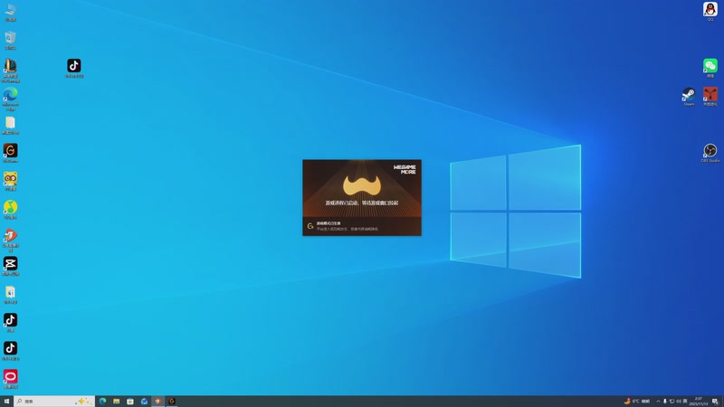 【2025-11-13 02点场】GY阳哥：做3.3 我们是专业的