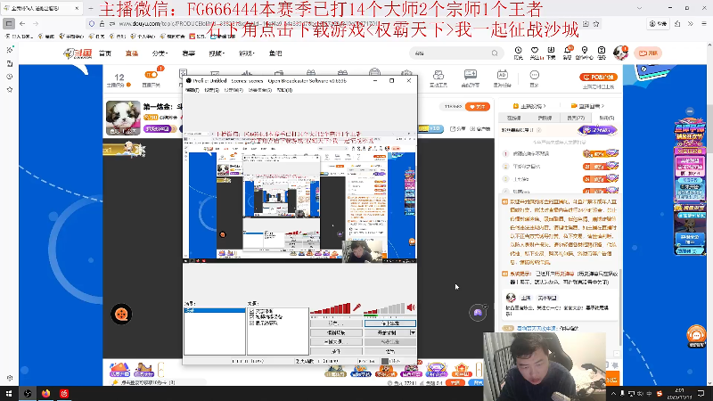 【2025-11-13 02点场】疯狗炼金：第一炼金：斗鱼前三上单！