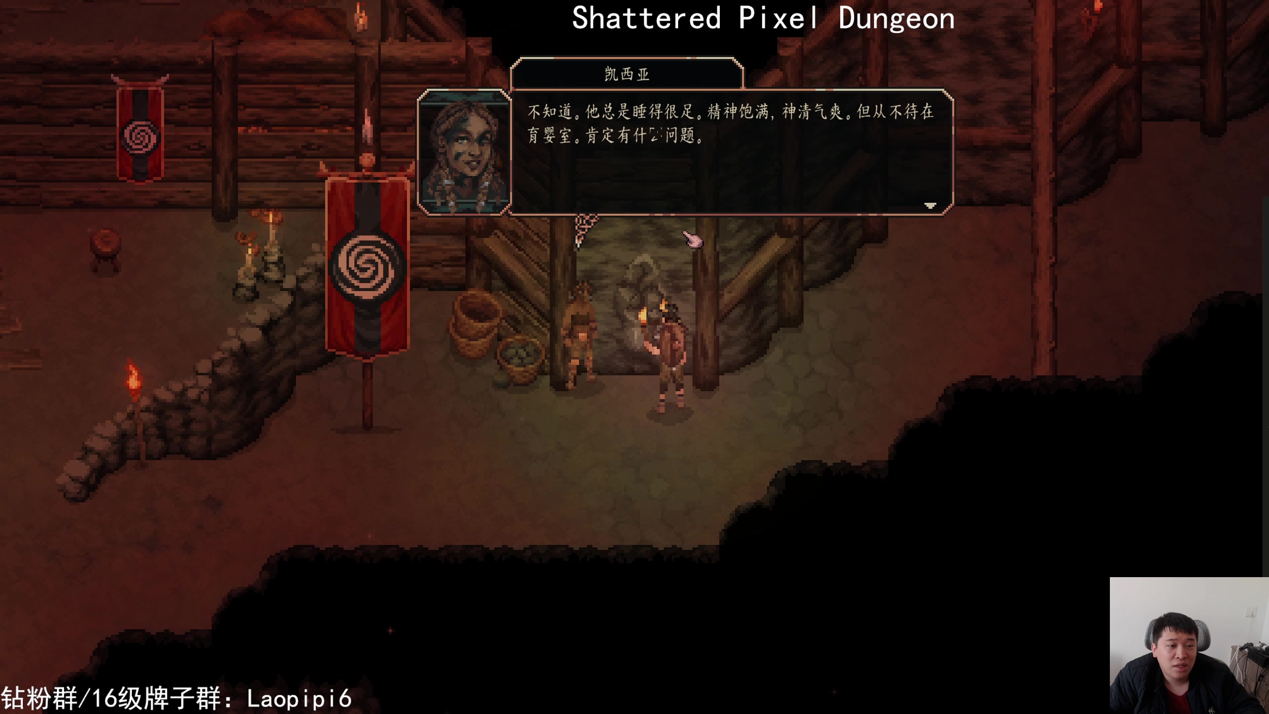 【2025-11-13 14点场】老皮历险记：震惊!这游戏居然这么好玩!