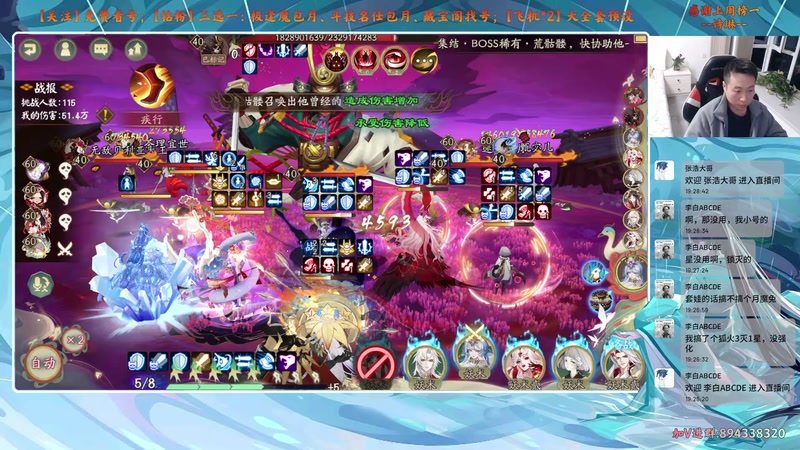 【2025-11-13 19点场】血墨丶：【血墨】PVE全能大师！