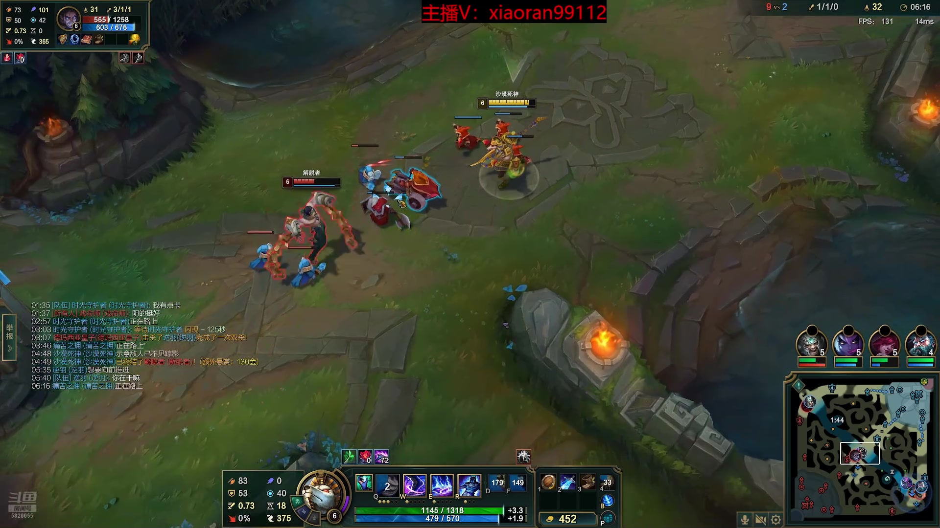 【2025-11-13 13点场】Dy丶小然：刺客流狗头 沉浸式发育！！