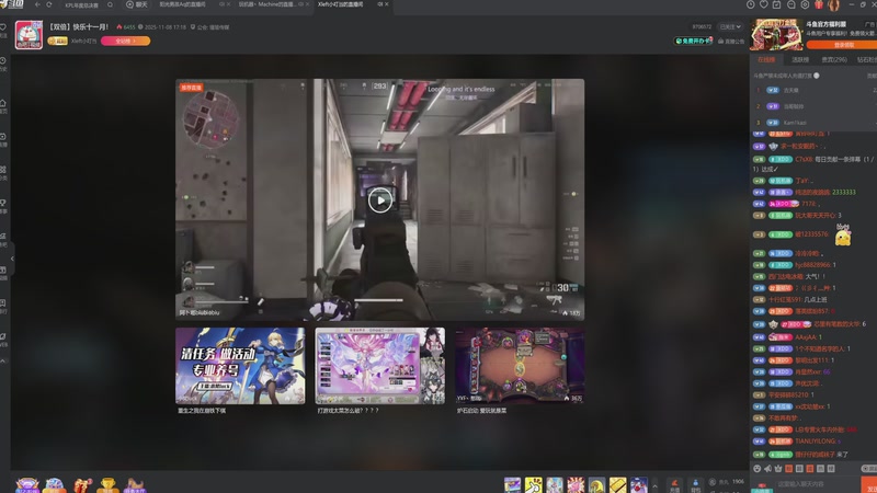 【2025-11-09 13点场】玩黑豹FURIA：新赛季33无单