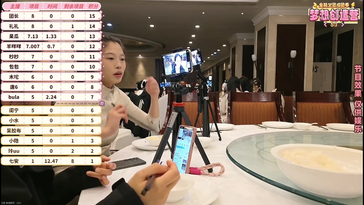 【2025-11-13 18点场】喵小莎：下午见哦~！