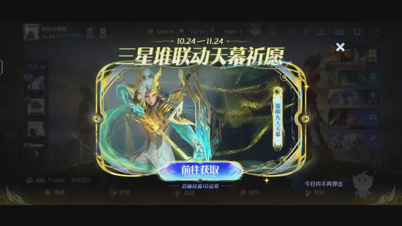 【2025-11-13 16点场】YTG丶落幕：黄金双倍春逝百年抄