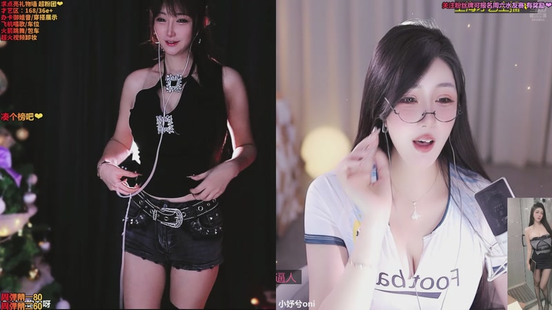 【2025-11-12 18点场】小妤兮oni：江浙  168  御姐 新才艺主播