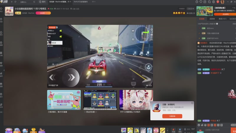 【2025-11-11 00点场】玩黑豹FURIA：新赛季33无单