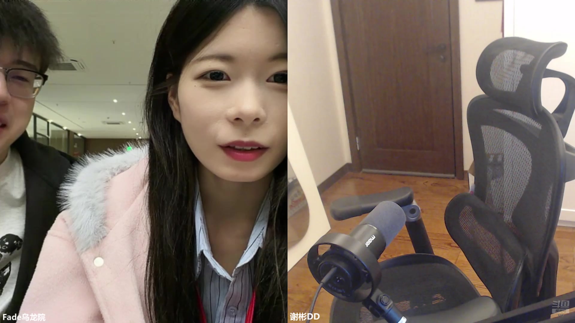 【2025-11-13 19点场】谢彬DD：喂,在吗?进来看Show了.